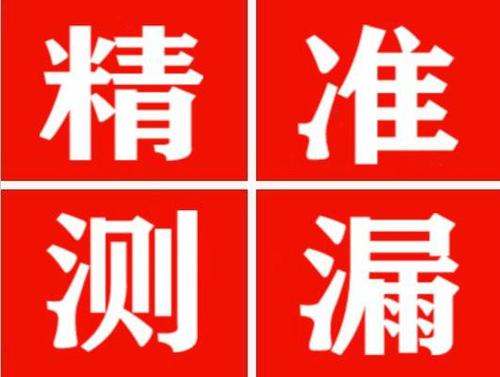 平远暖气管漏水都是什么原因造成的呢？
