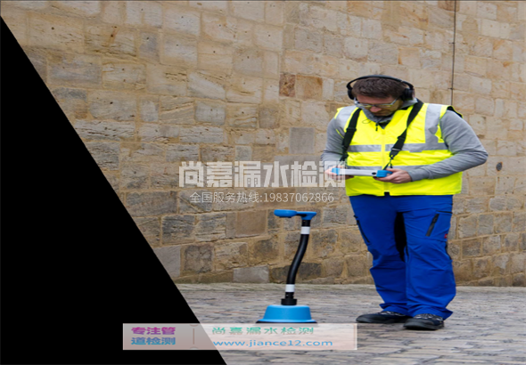 平远漏水检测的原理有哪些？